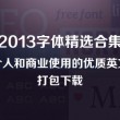 香港资料大全正版资料2024年免费101期