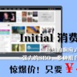 澳门6合开彩开奖直播记录表
